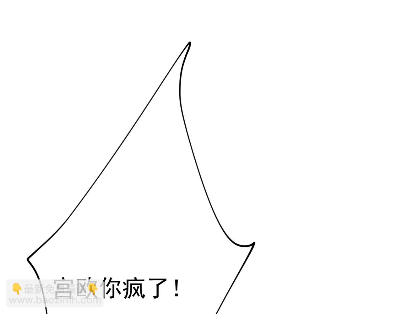 第388话 你给我把药吃了！73