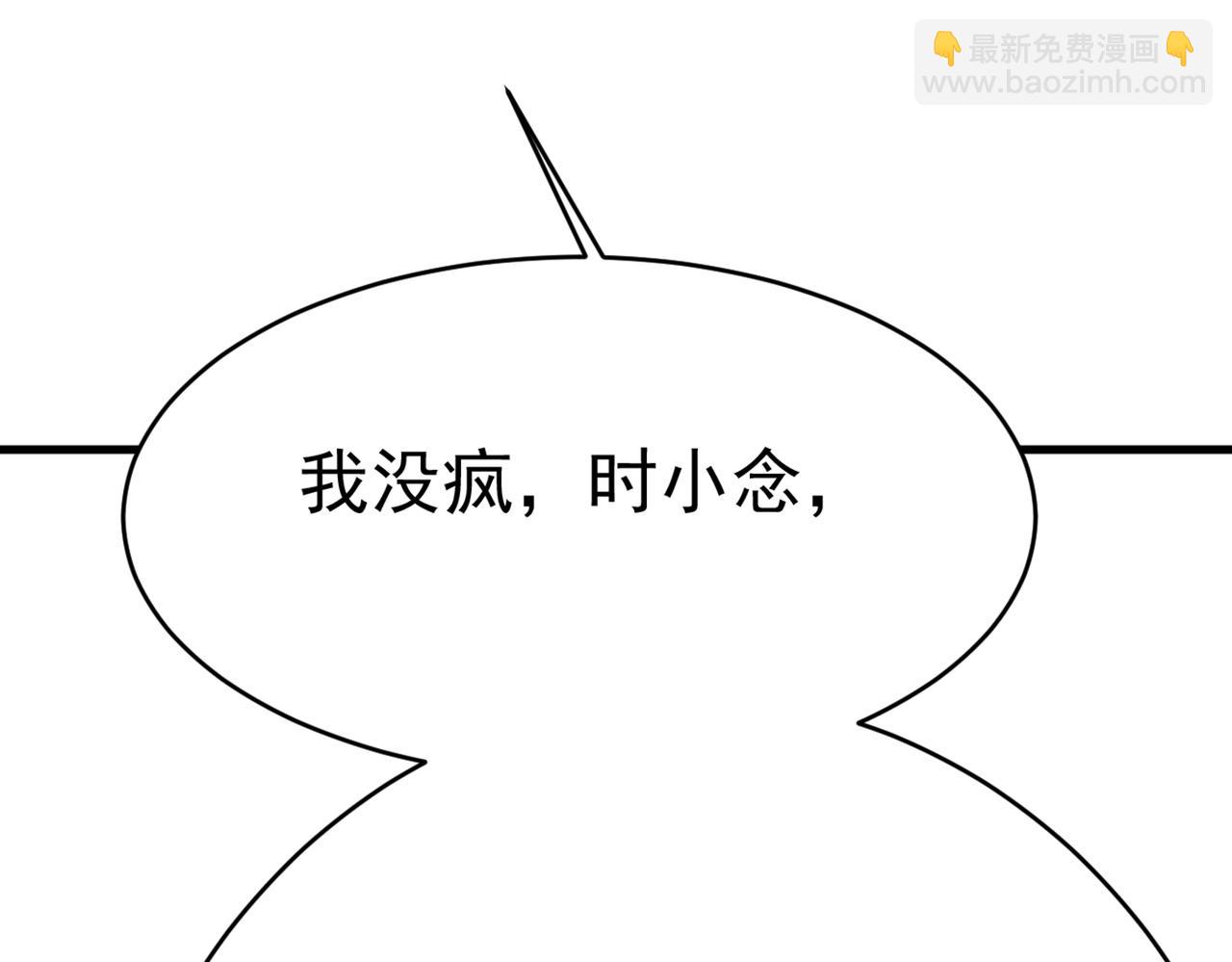 第388话 你给我把药吃了！78