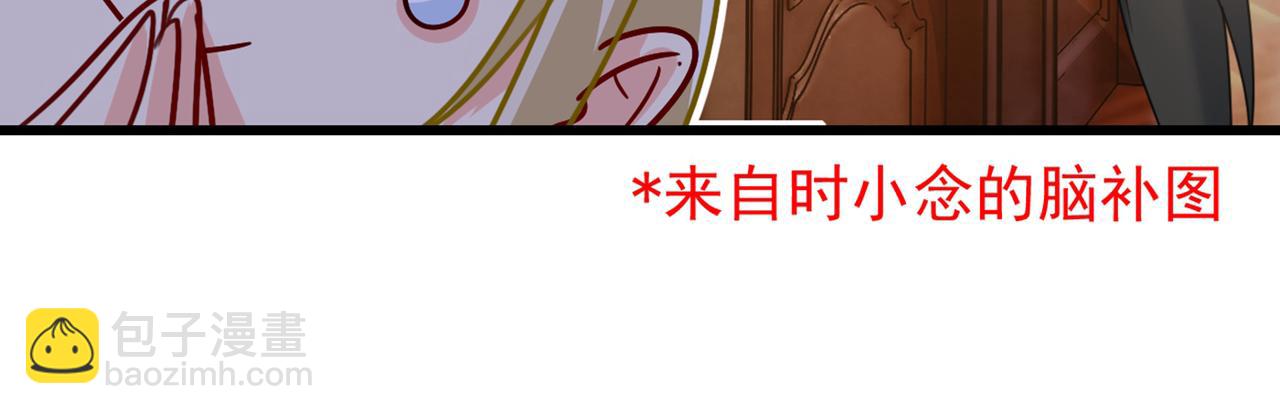 第388话 你给我把药吃了！8
