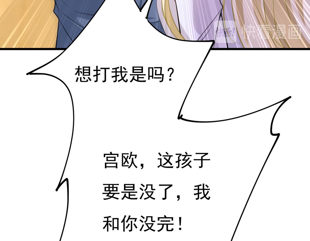 第388话 你给我把药吃了！86