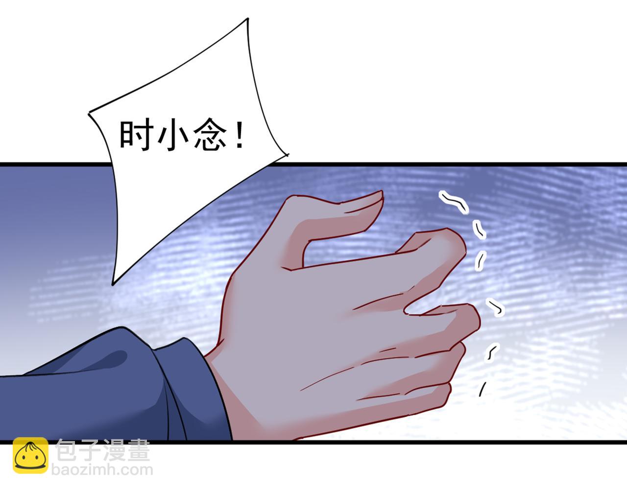 第388话 你给我把药吃了！88