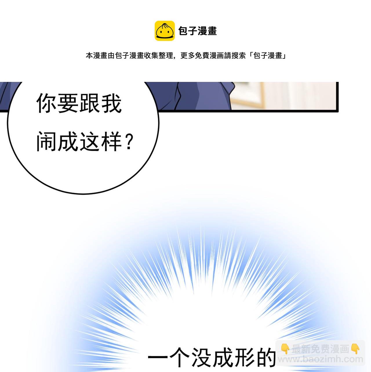 第388话 你给我把药吃了！92