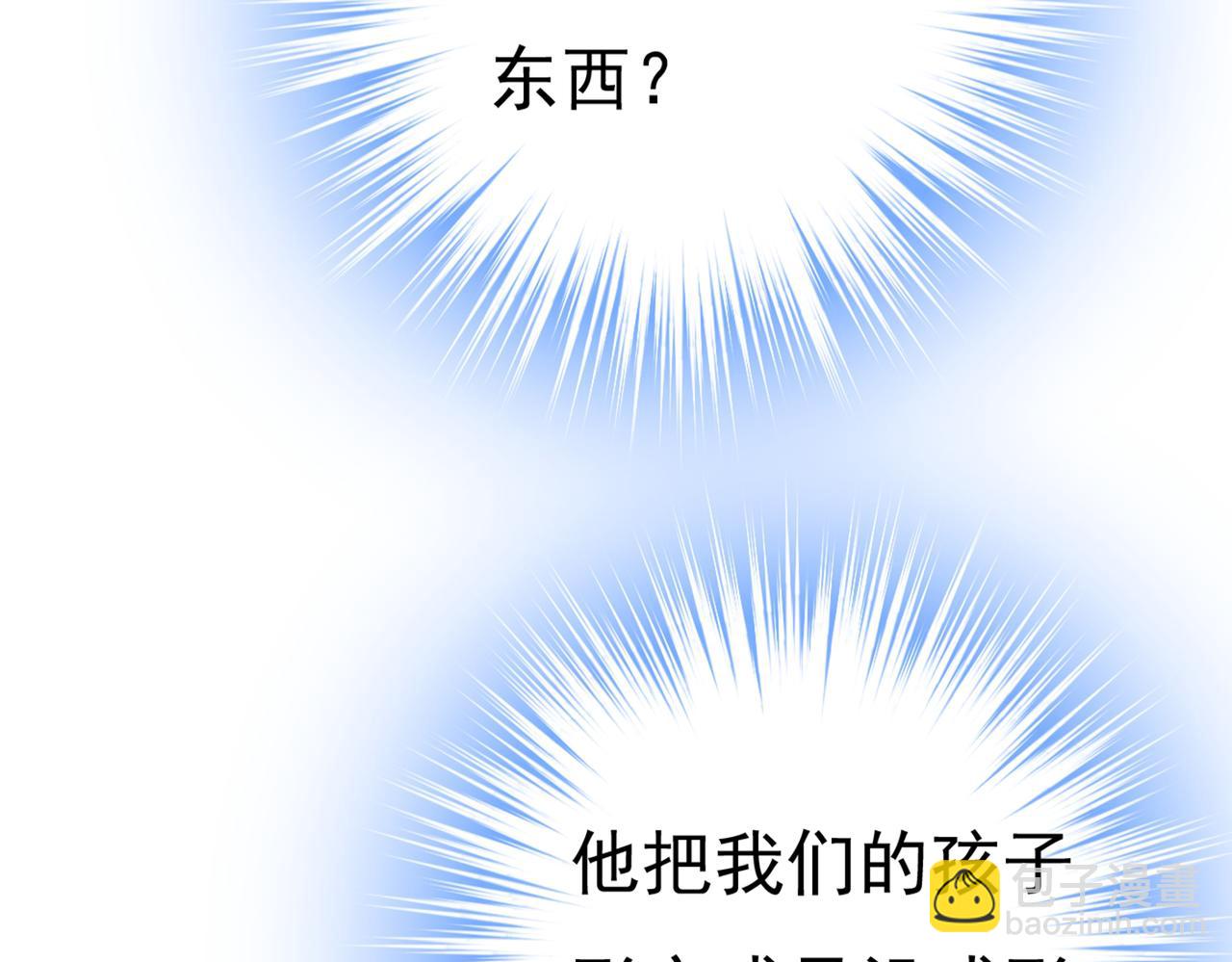 第388话 你给我把药吃了！93