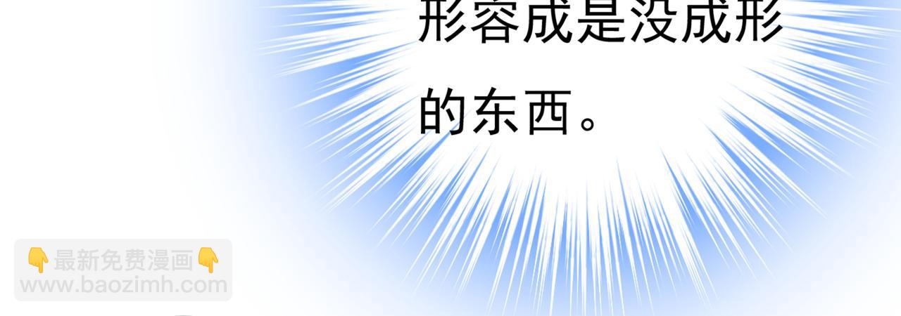 第388话 你给我把药吃了！94