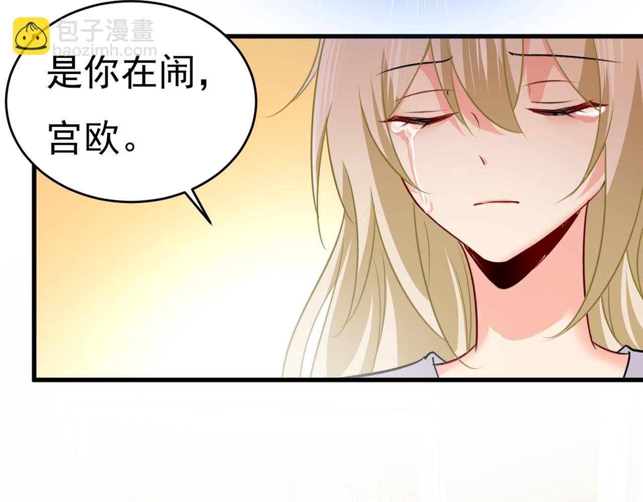 第388话 你给我把药吃了！95