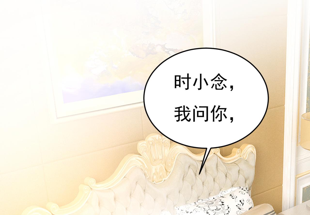第388话 你给我把药吃了！96
