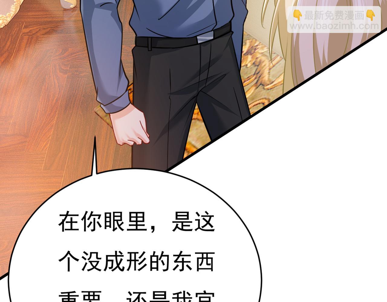 第388话 你给我把药吃了！98