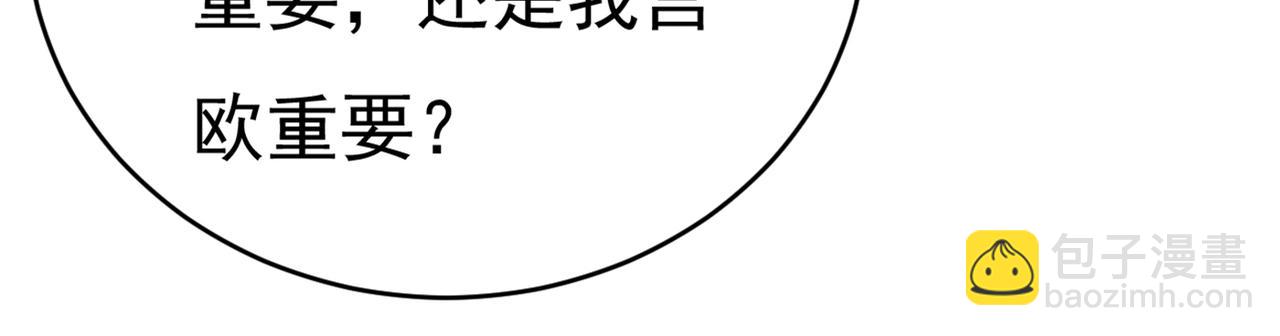 第388话 你给我把药吃了！99