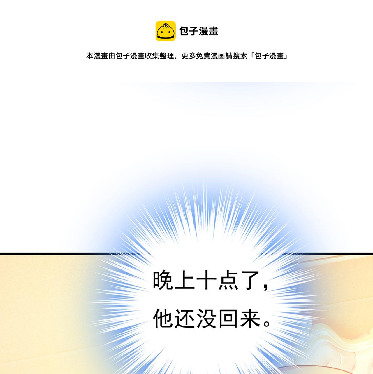 第389话 我要离开这里！0