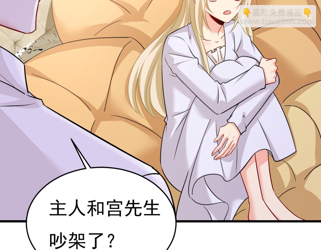 第389话 我要离开这里！10