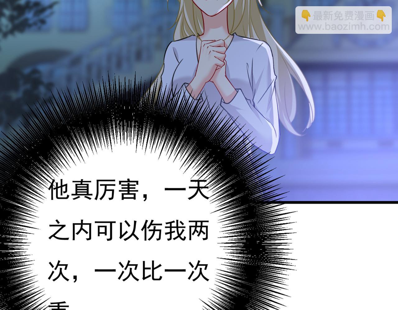 第389话 我要离开这里！102