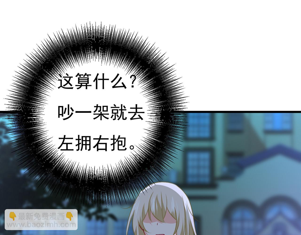 第389话 我要离开这里！105