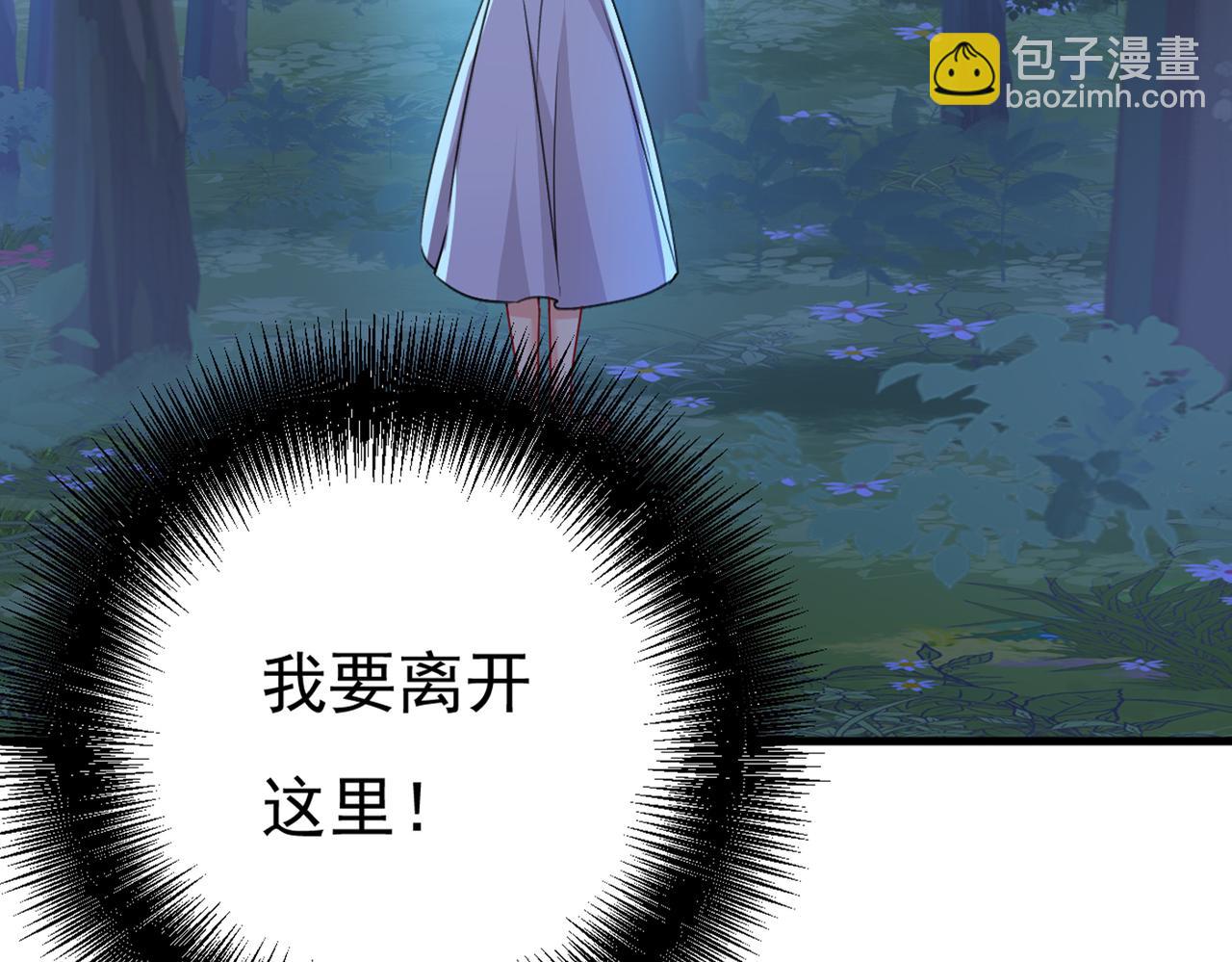 第389话 我要离开这里！112