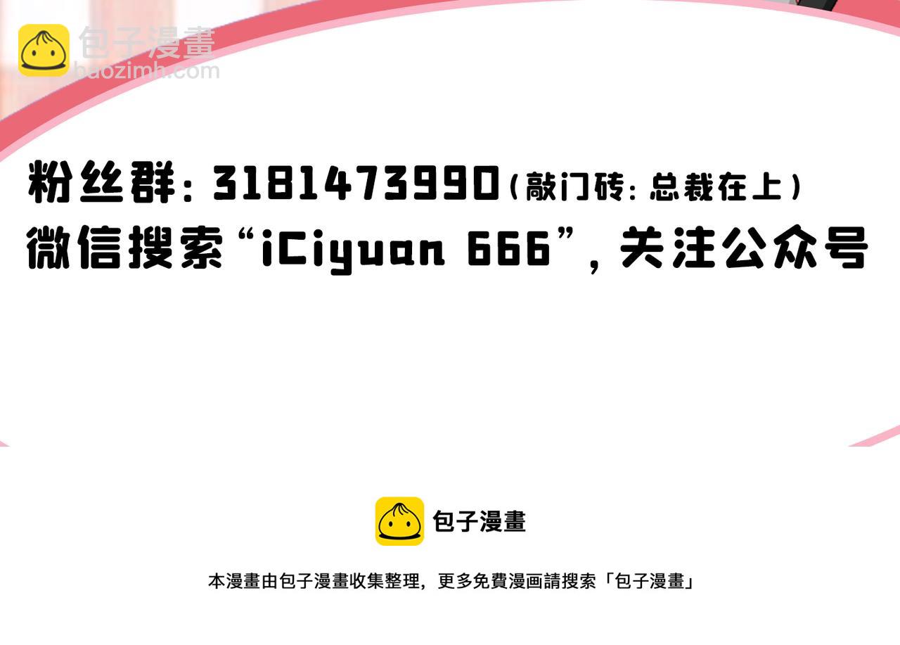 第389话 我要离开这里！118