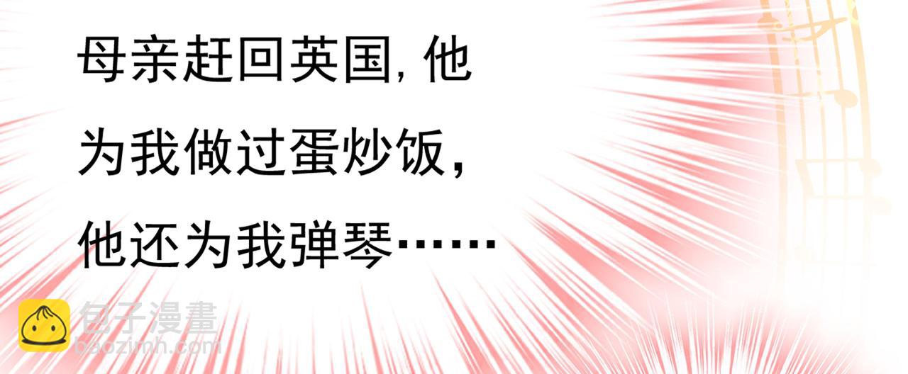 第389话 我要离开这里！22