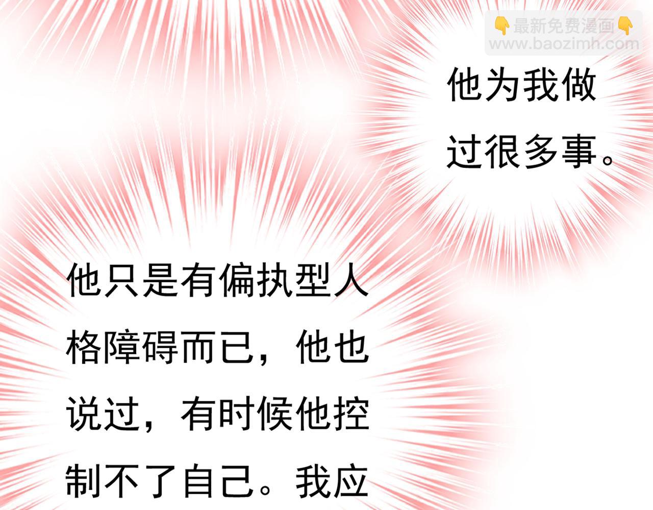 第389话 我要离开这里！23