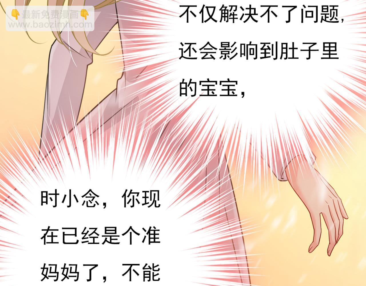 第389话 我要离开这里！27