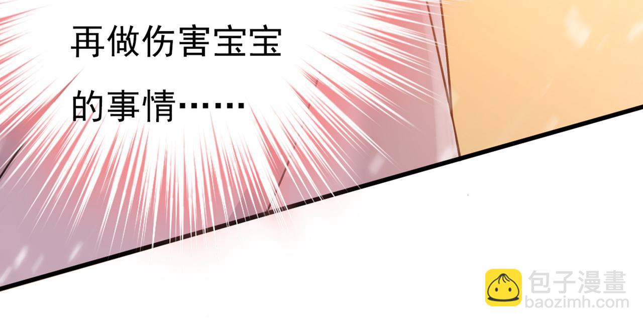 第389话 我要离开这里！28