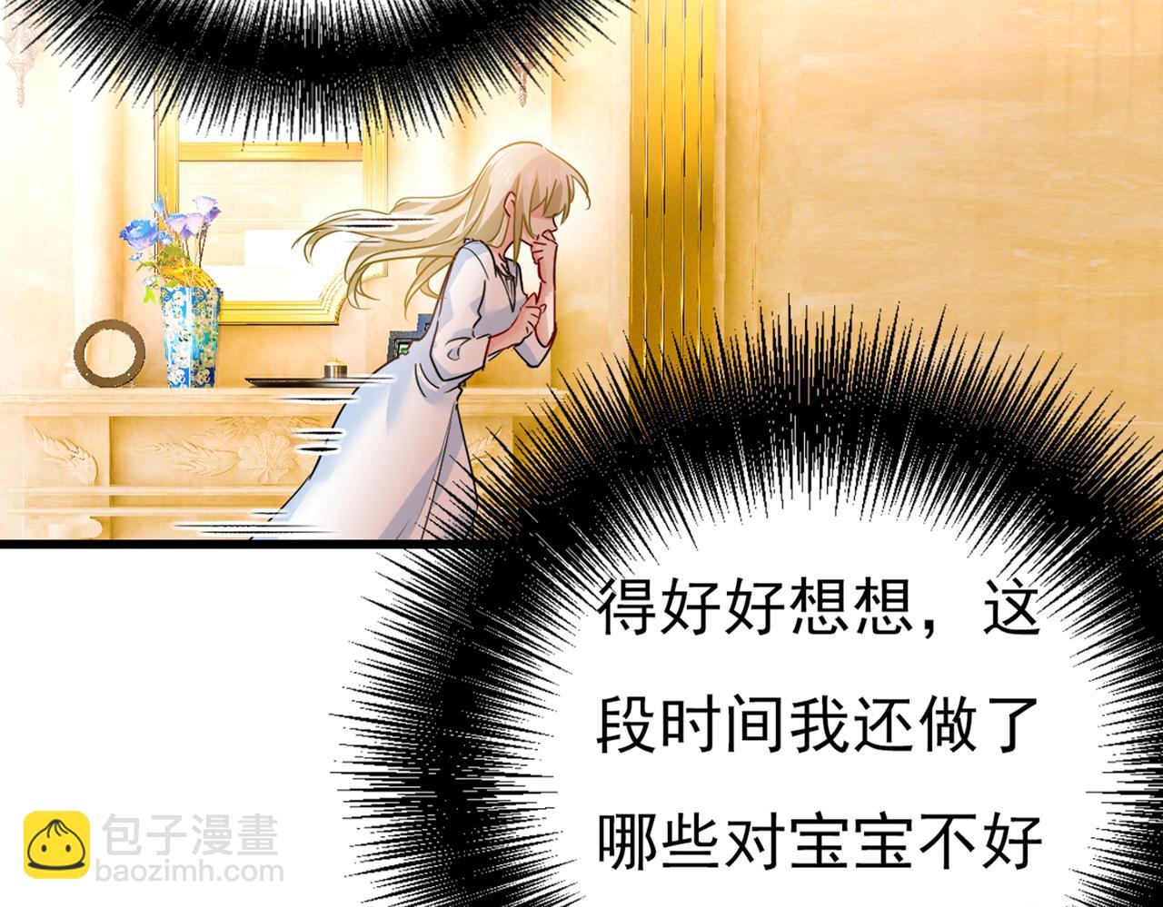 第389话 我要离开这里！30