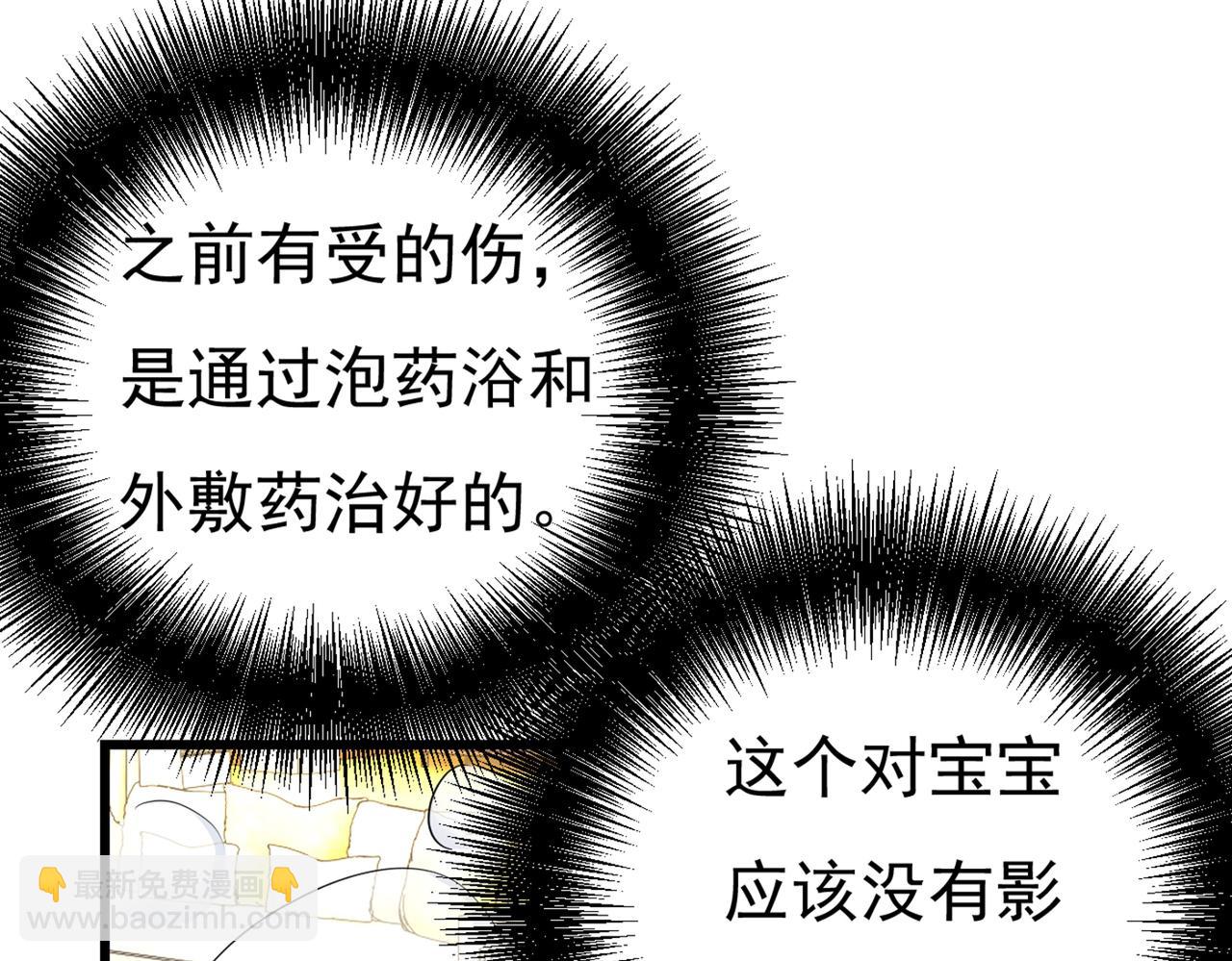 第389话 我要离开这里！33