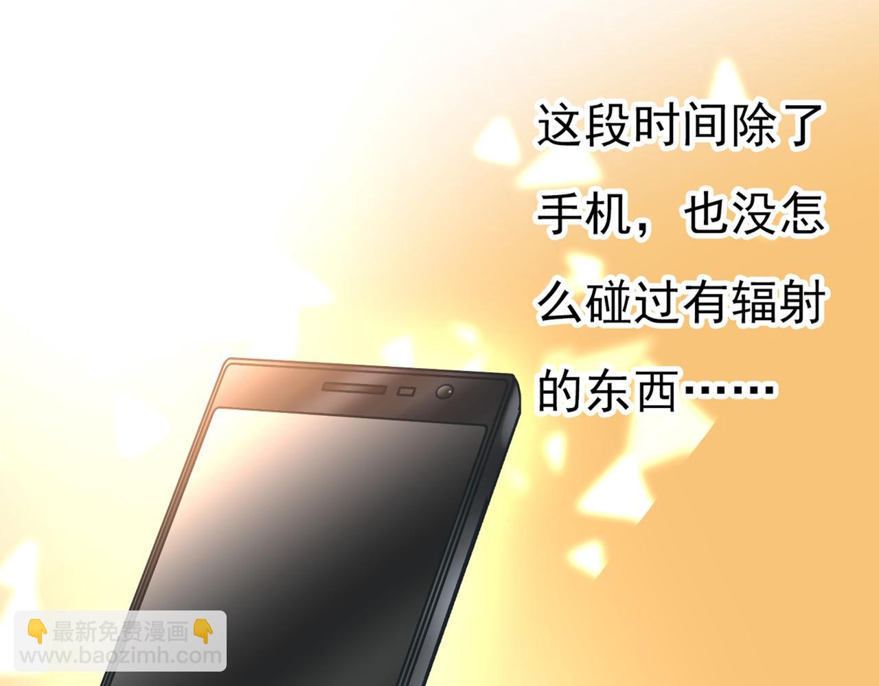 第389话 我要离开这里！36