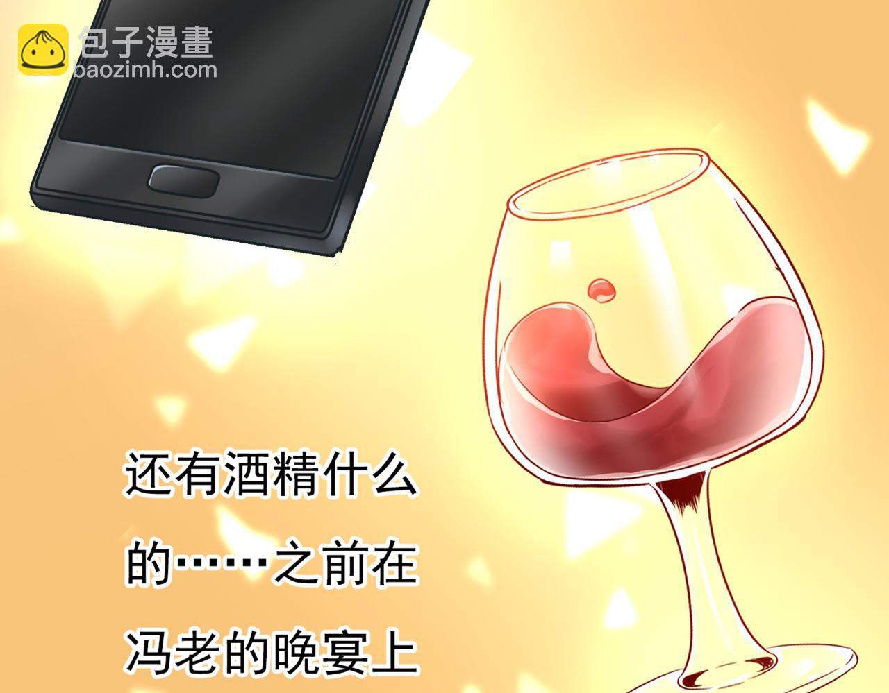 第389话 我要离开这里！37