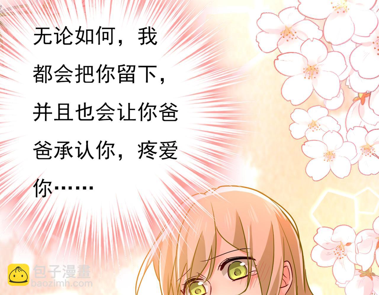 第389话 我要离开这里！43