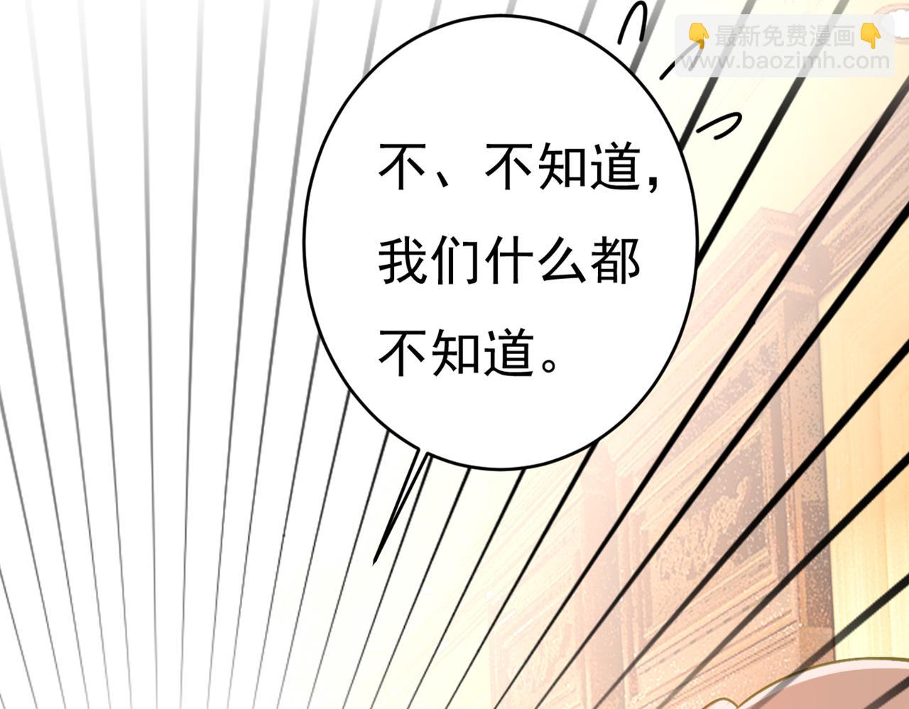 第389话 我要离开这里！58