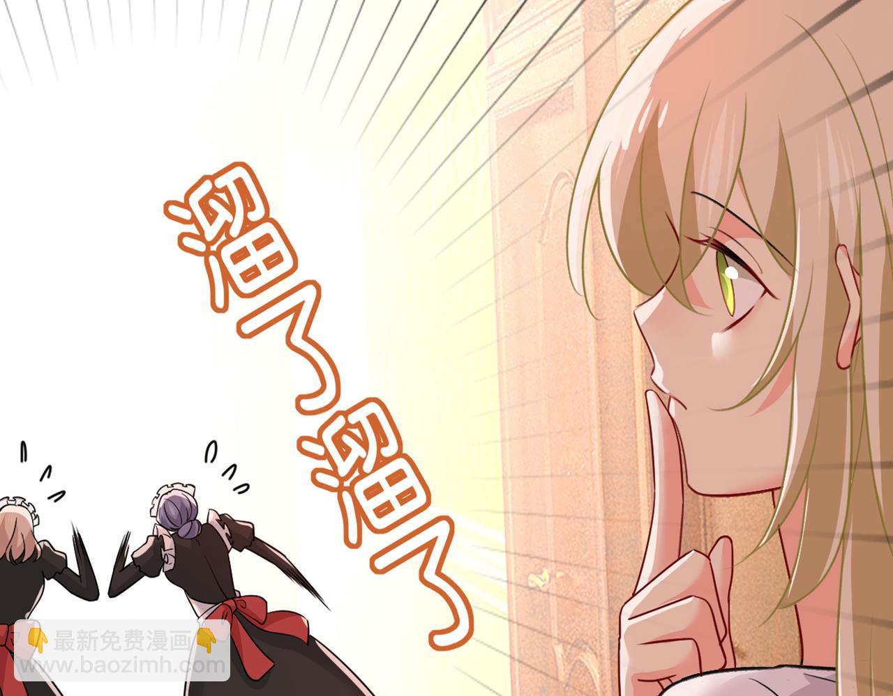 第389话 我要离开这里！59