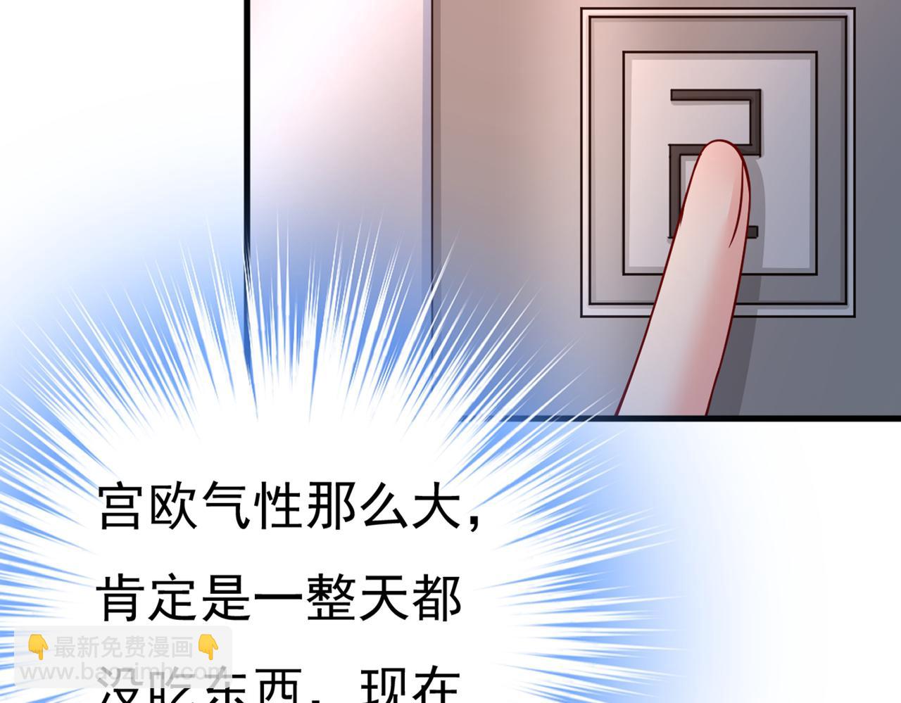 第389话 我要离开这里！63