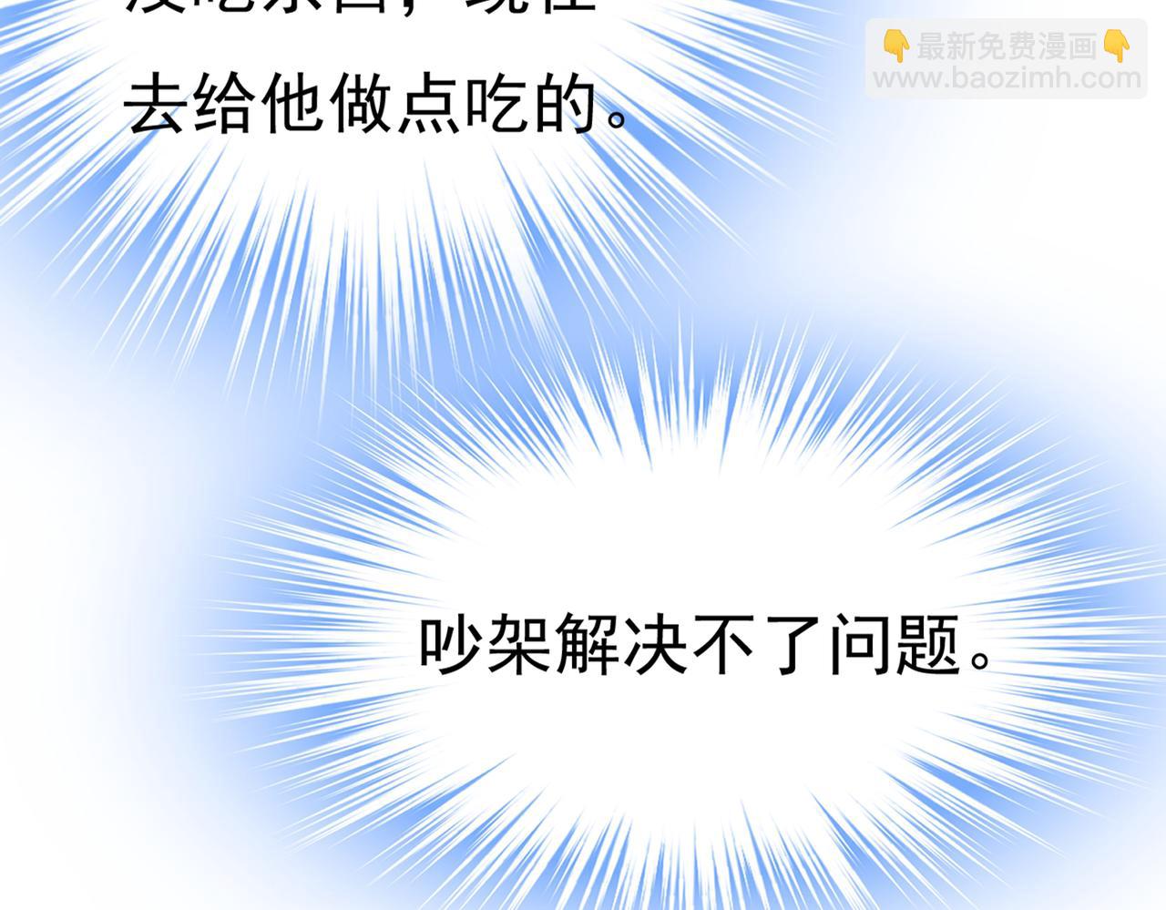 第389话 我要离开这里！64