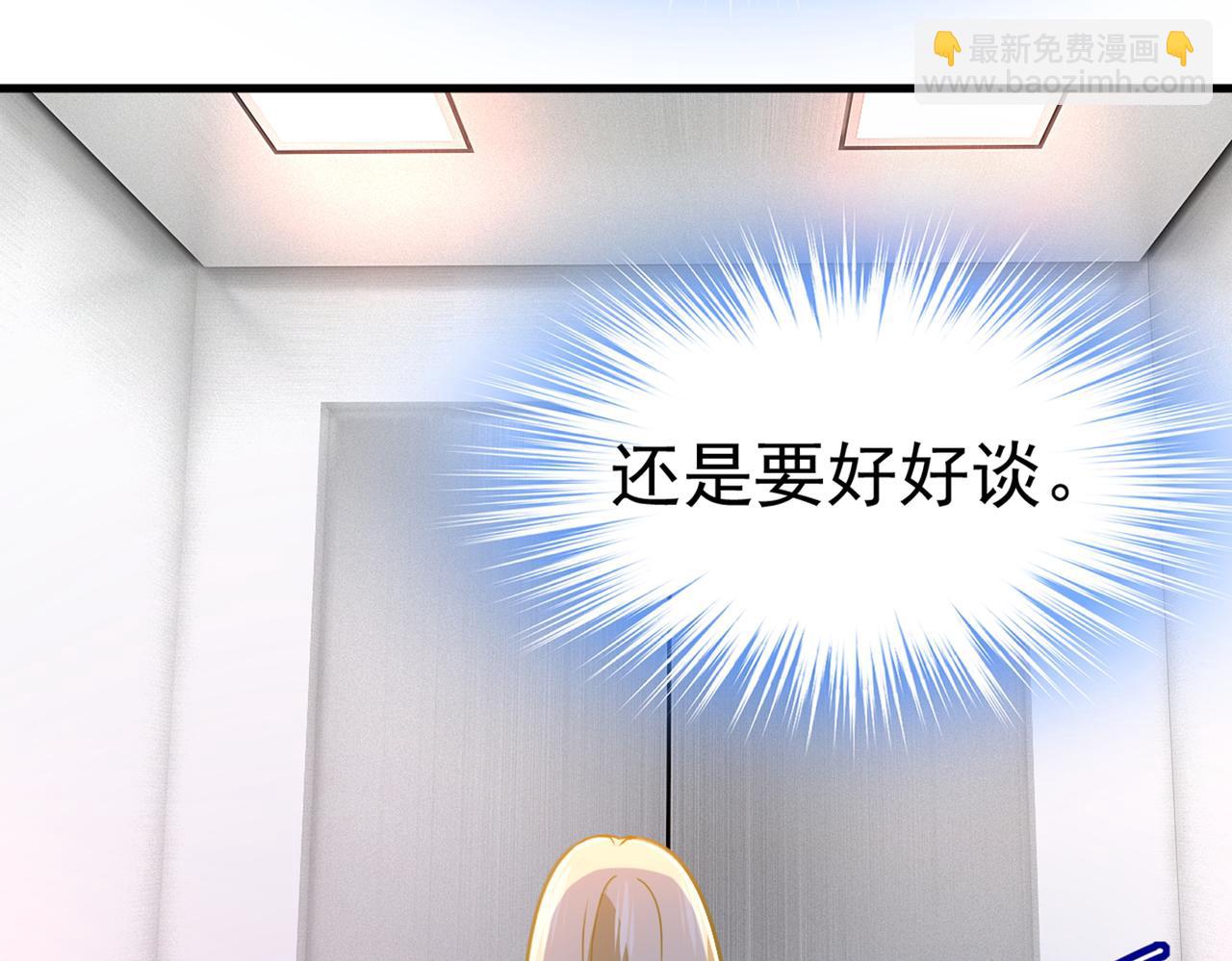 第389话 我要离开这里！66