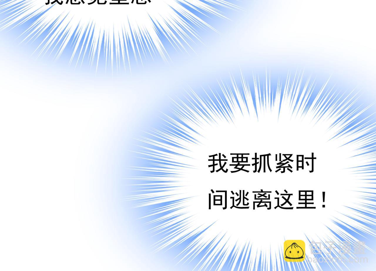第390话 我会做出自己的决定1