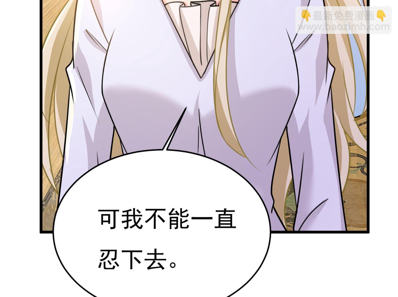 第390话 我会做出自己的决定105