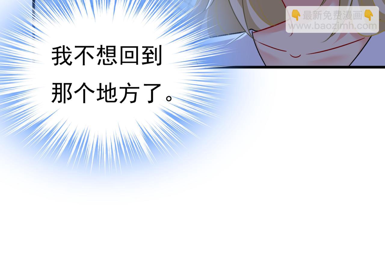 第390话 我会做出自己的决定11