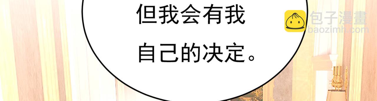 第390话 我会做出自己的决定111