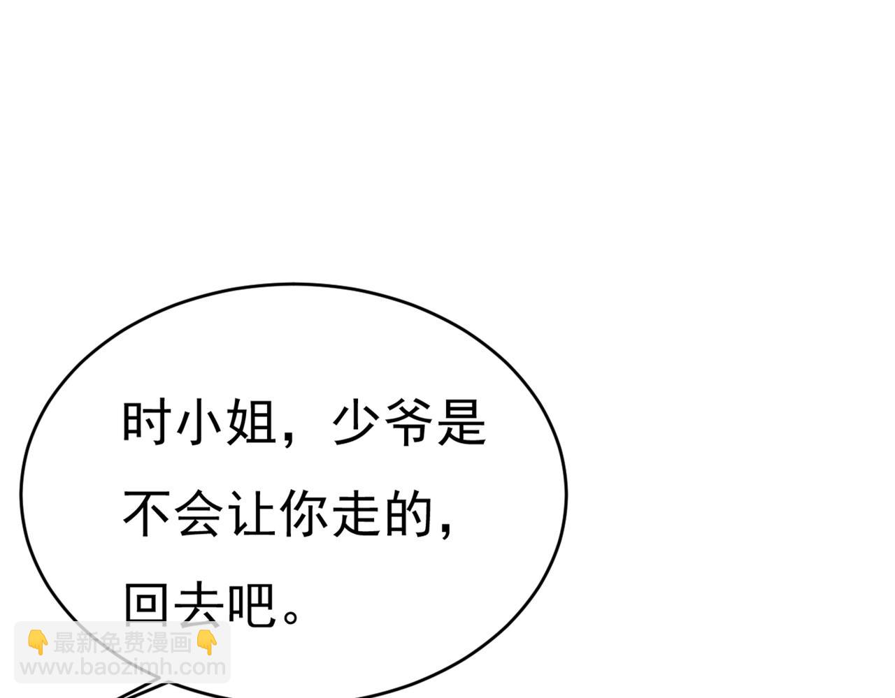 第390话 我会做出自己的决定12
