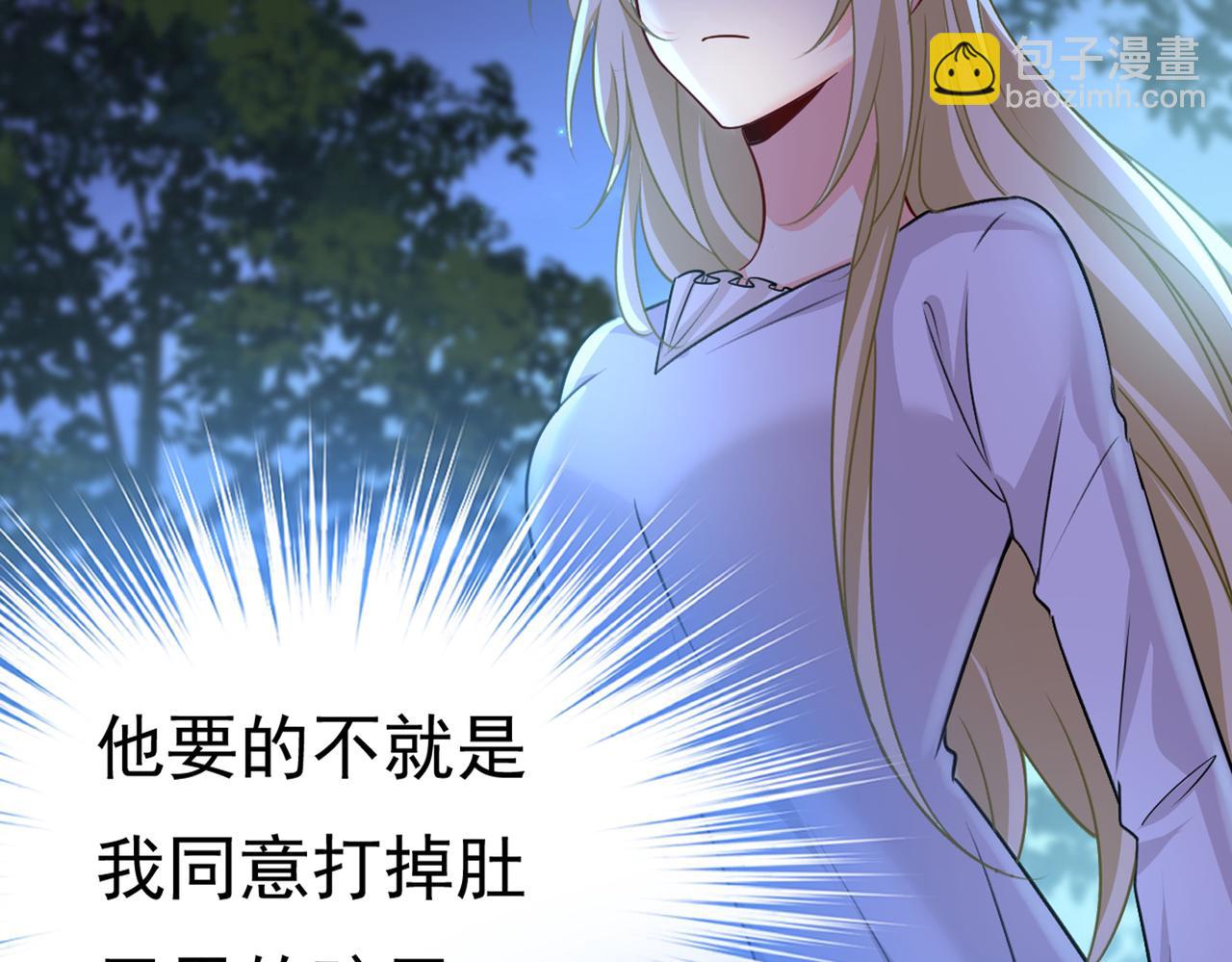 第390话 我会做出自己的决定16