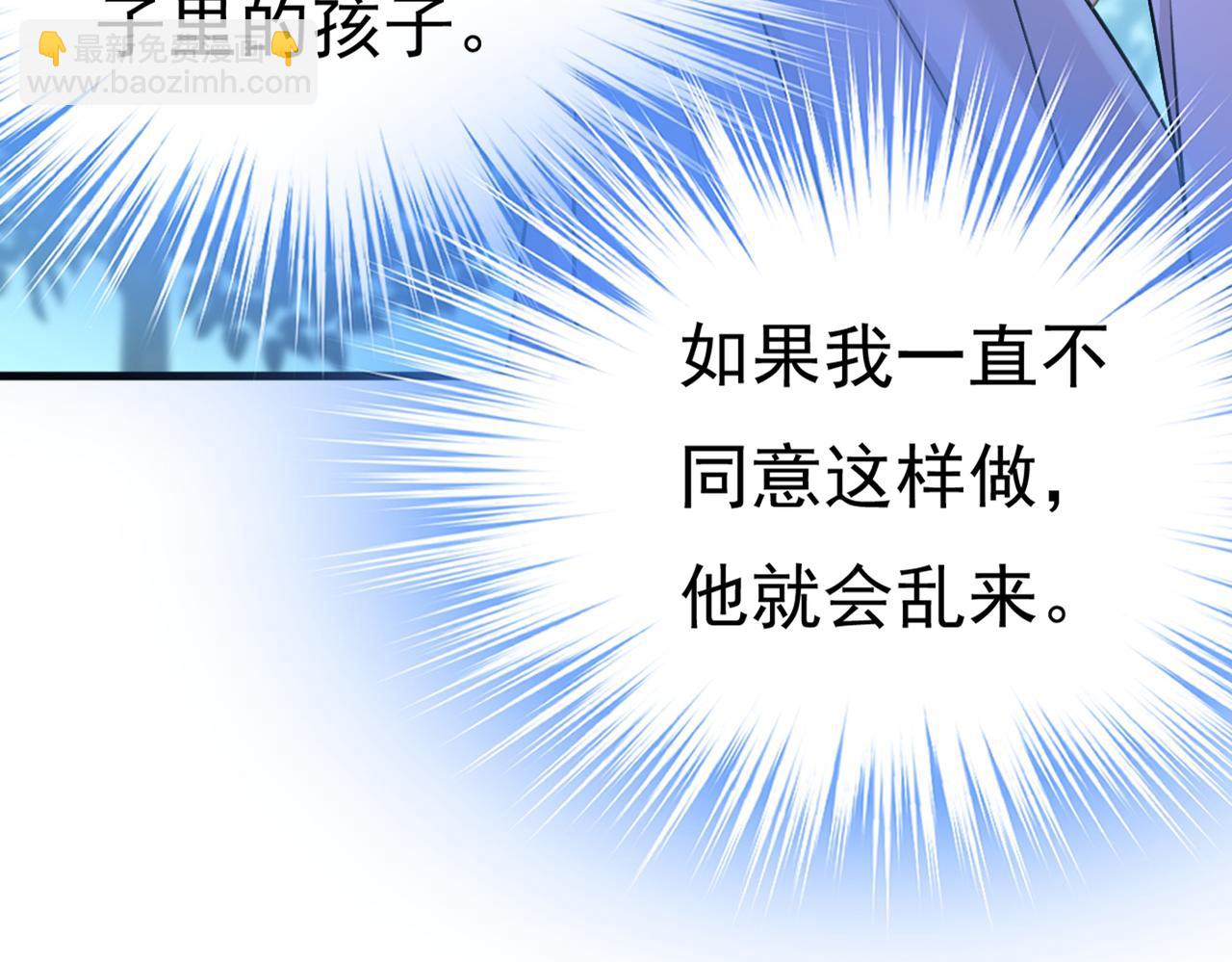 第390话 我会做出自己的决定17