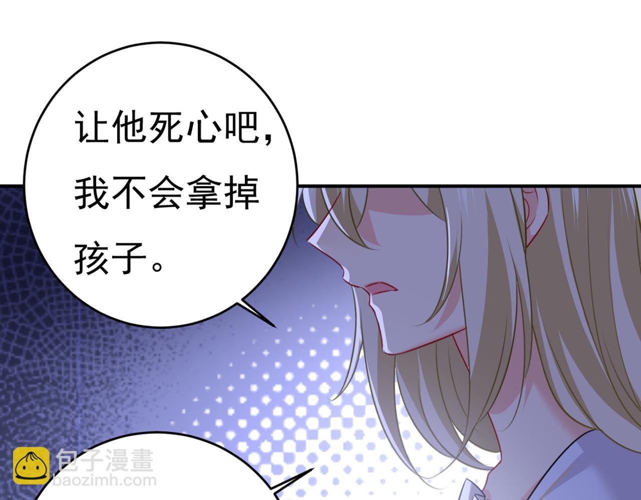 第390话 我会做出自己的决定19