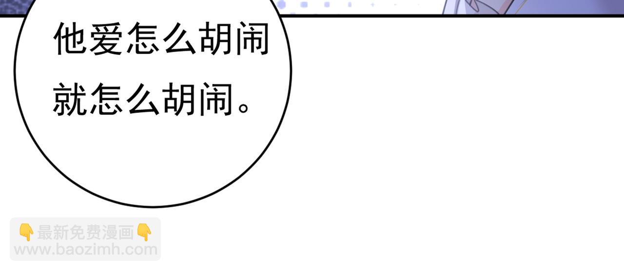 第390话 我会做出自己的决定20