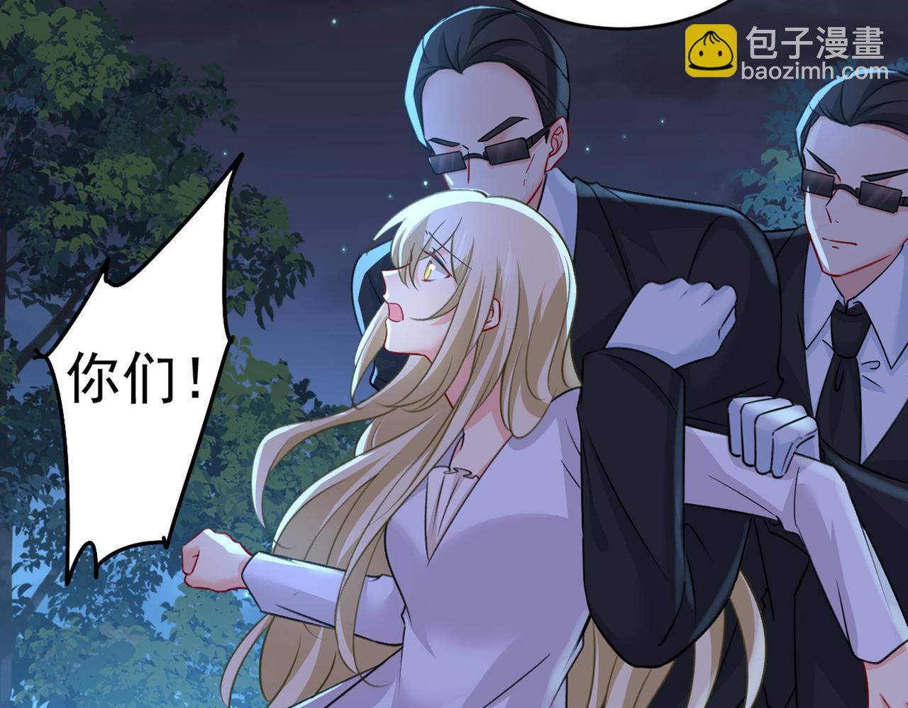 第390话 我会做出自己的决定23