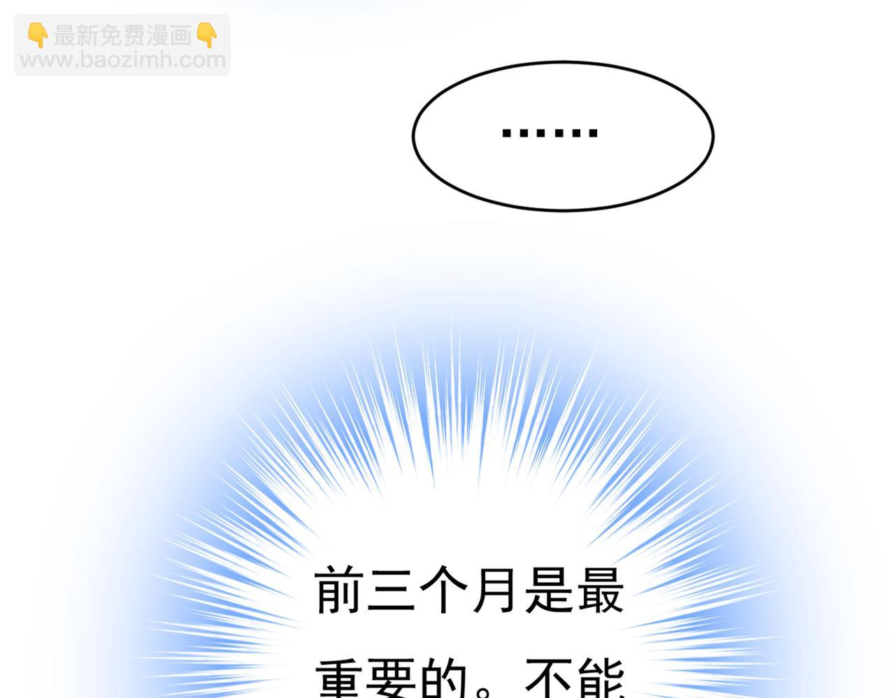 第390话 我会做出自己的决定26