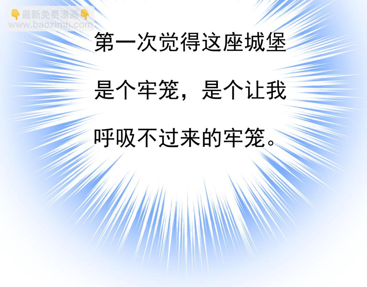 第390话 我会做出自己的决定36
