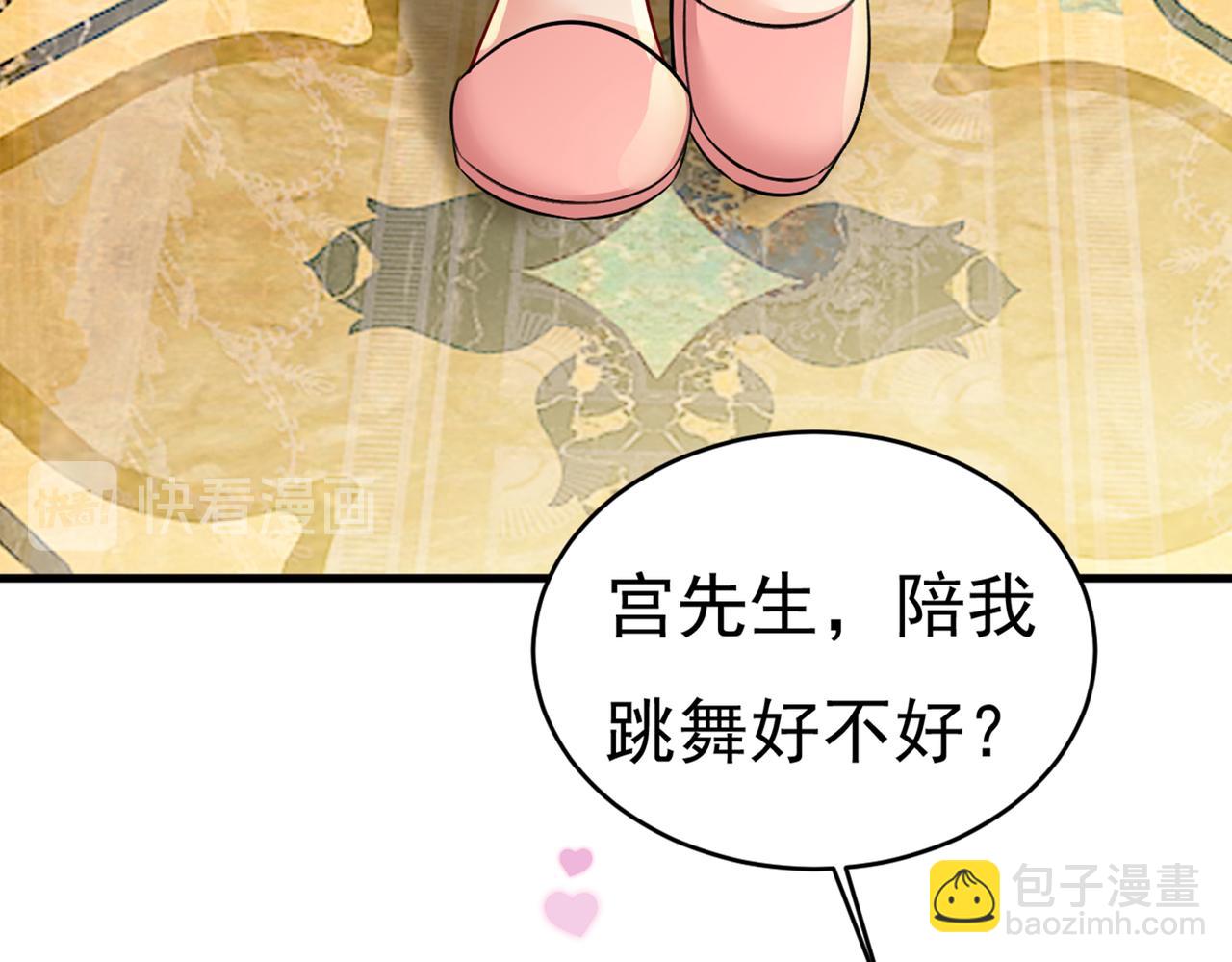 第390话 我会做出自己的决定39