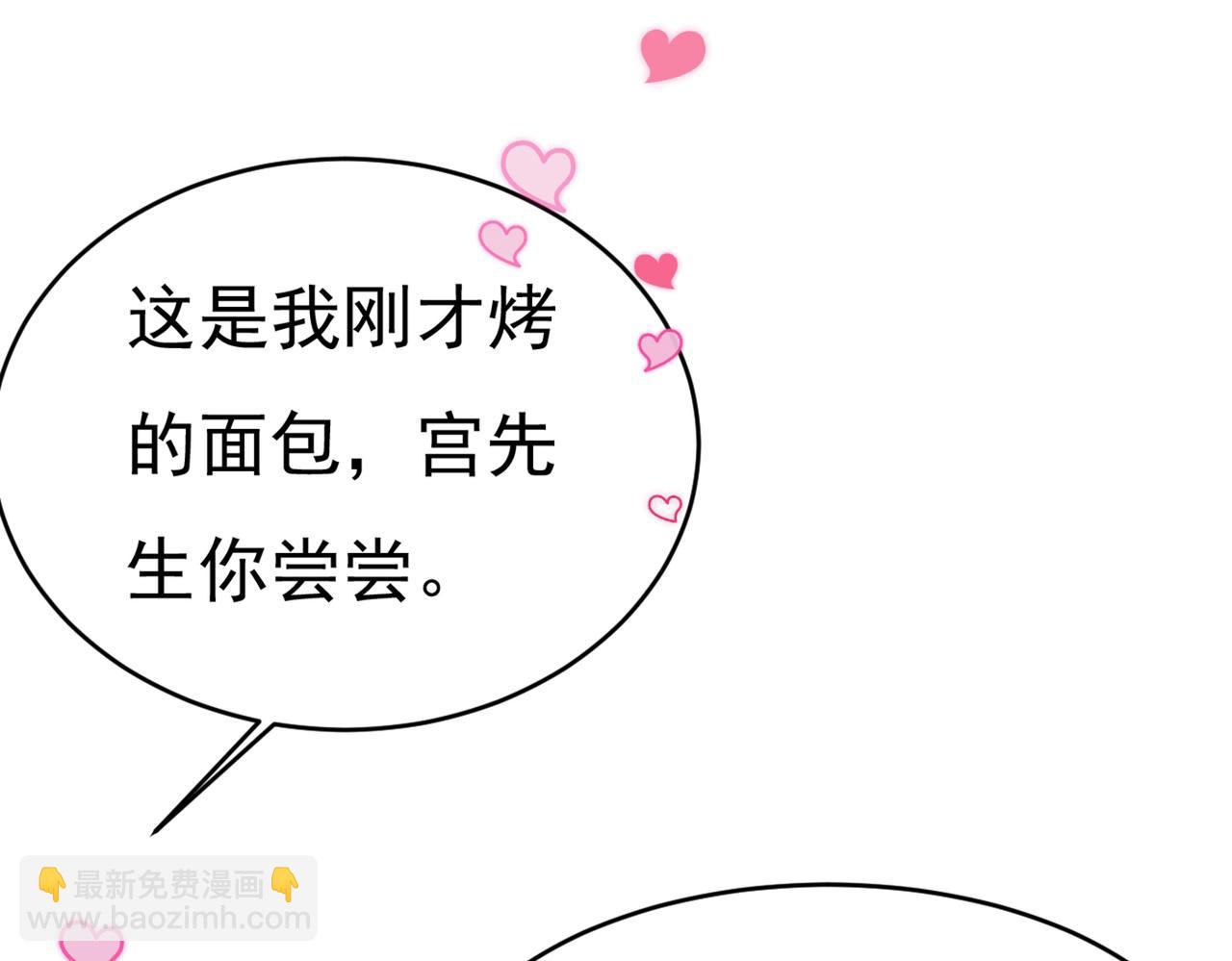 第390话 我会做出自己的决定41