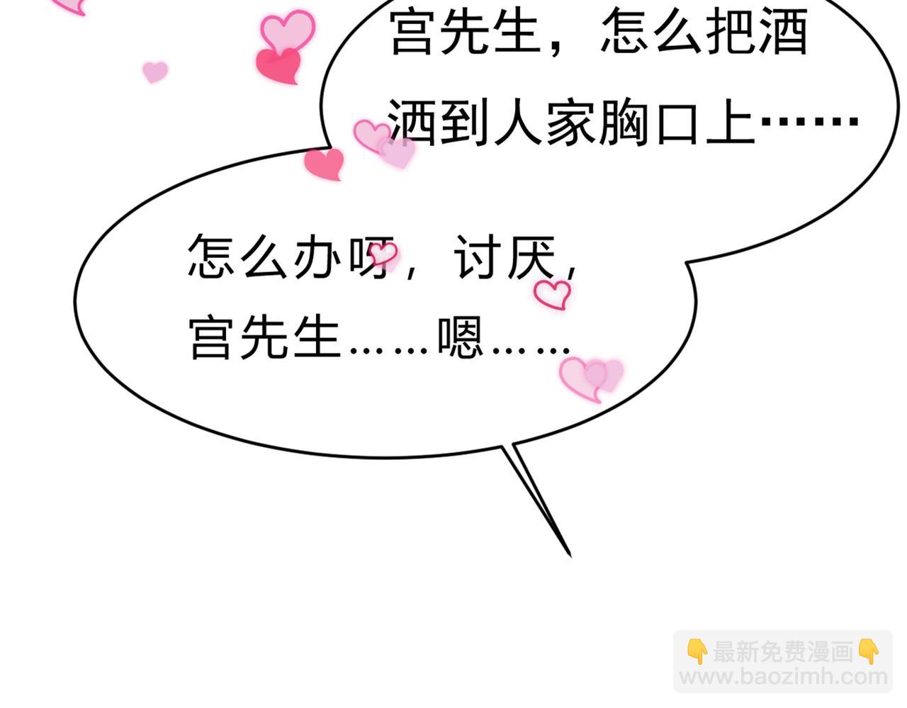 第390话 我会做出自己的决定42