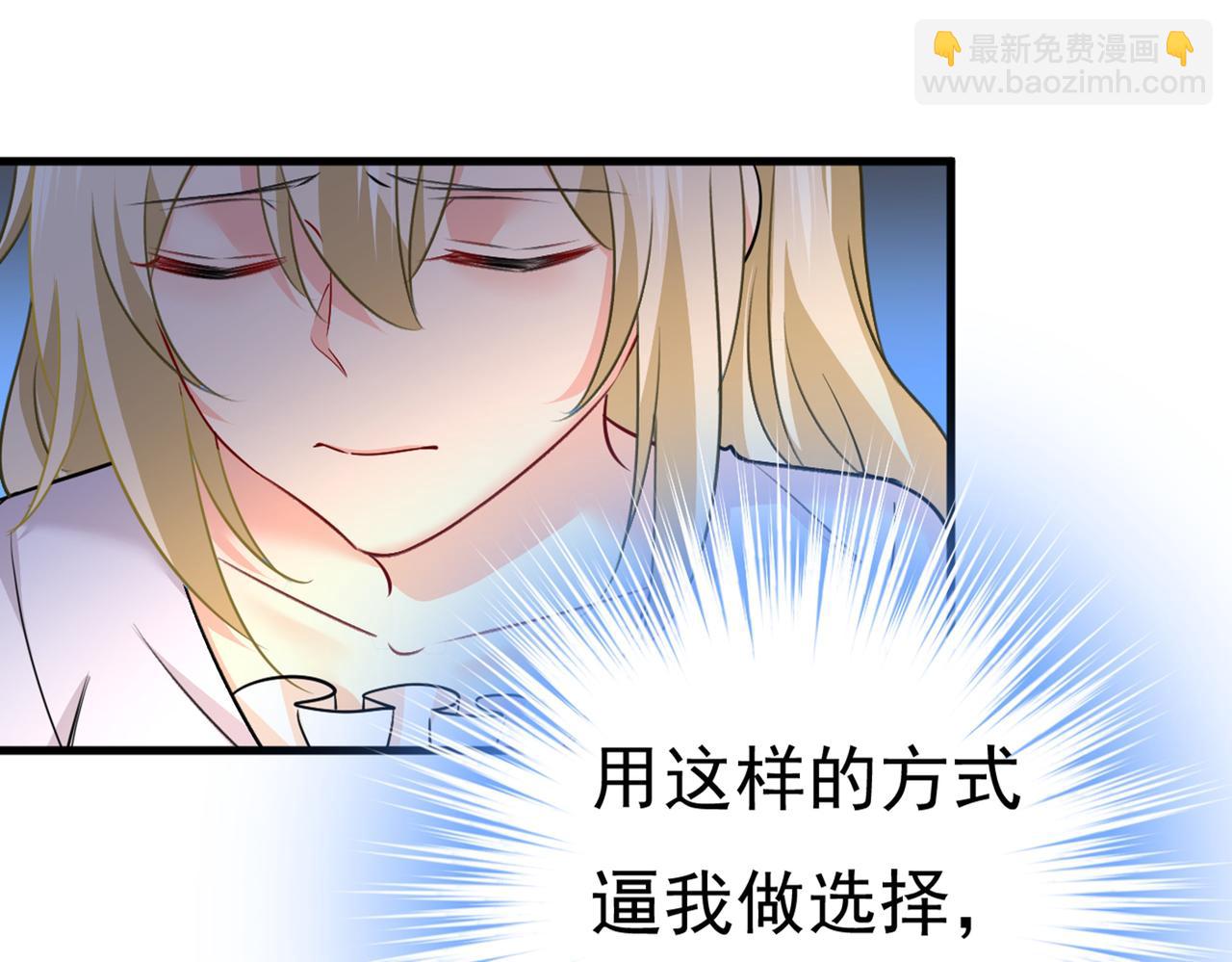 第390话 我会做出自己的决定44