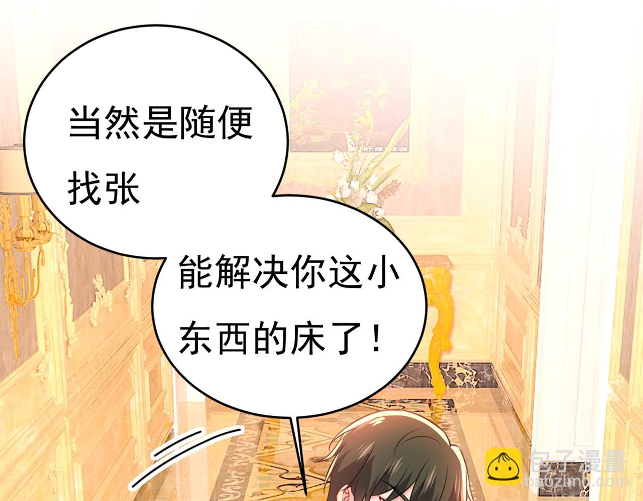 第390话 我会做出自己的决定65