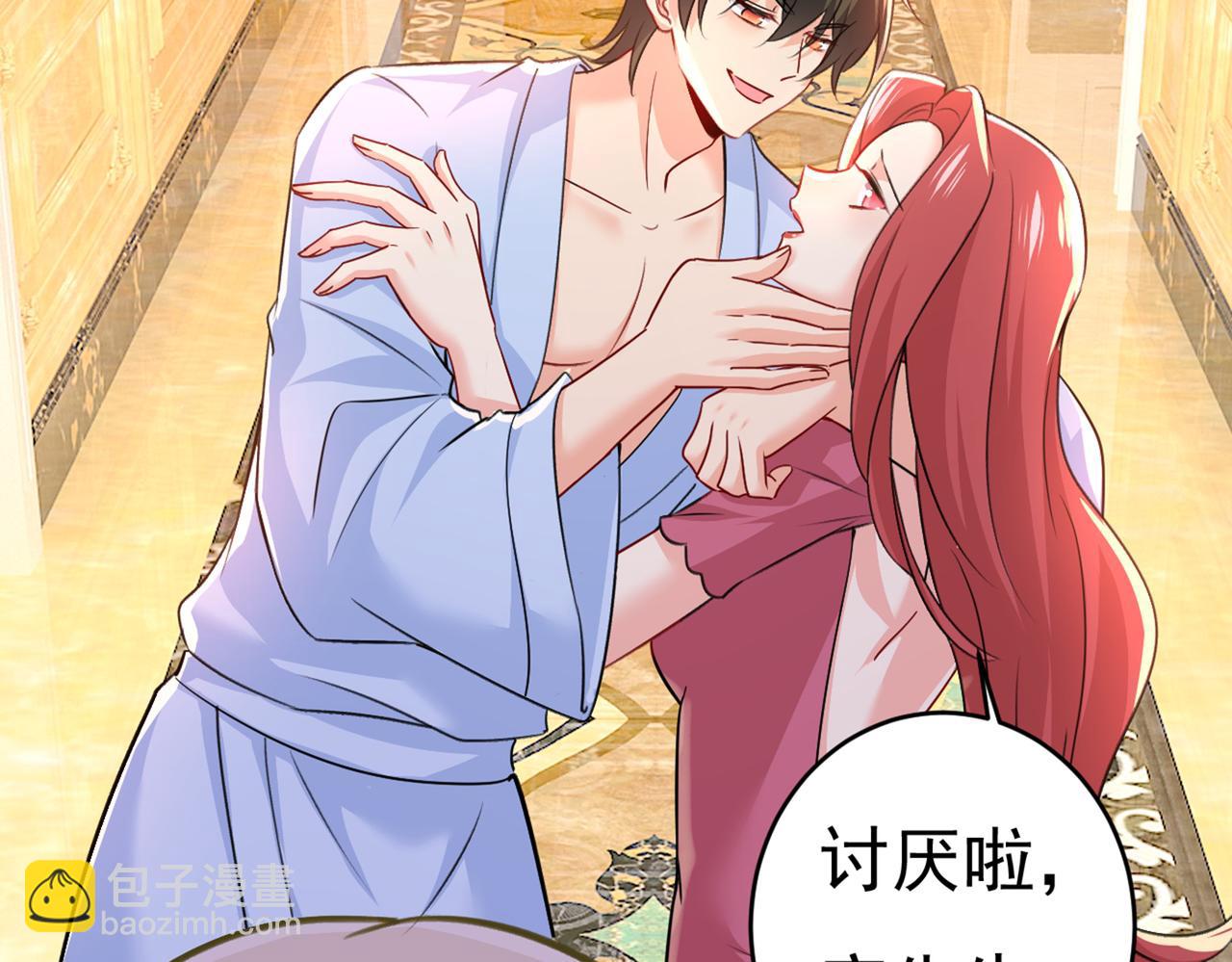 第390话 我会做出自己的决定66